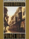 Palace Walk by Naguib Mahfouz
